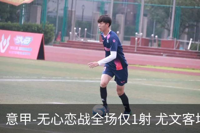 意甲-无心恋战全场仅1射 尤文客场连败惨淡收官